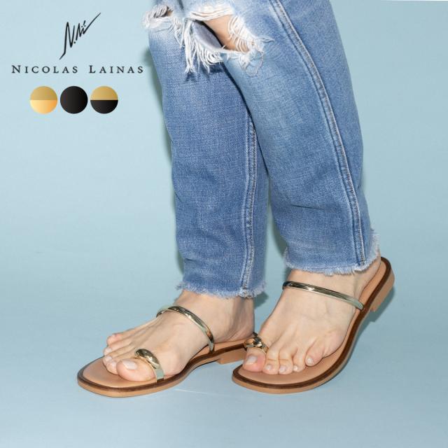 ニコラスライナス NICOLAS LAINAS フラットサンダル レディース トングサンダル ぺたんこ ローヒール 歩きやすい メタル—パーツ スクエアトゥ サムリングサンダル トゥリングサンダル きれいめ 上品 洗練 C313LT