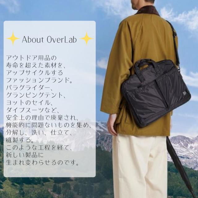 オーバーラボ OverLab air brief bag エアブリーフバッグ メンズ レディース ユニセックス 通勤 バッグ ショルダーバッグ パソコン ビジネス エコ 韓国 OVPR-114 オーバーラボ OverLab air brief bag エアブリーフバッグ メンズ