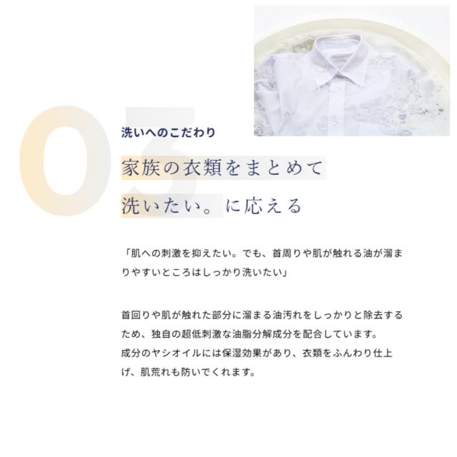 うたうへ to UTAU 5L 洗濯洗剤 大人 子供 家族 生活雑貨 日用品 中性洗剤 赤ちゃん 子供 ご年配 低刺激 100%植物由来 環境保護 自然 肌に優しい 敏感肌 アレルギー 漂白剤不使用 蛍光剤不使用 着色料不使用_11