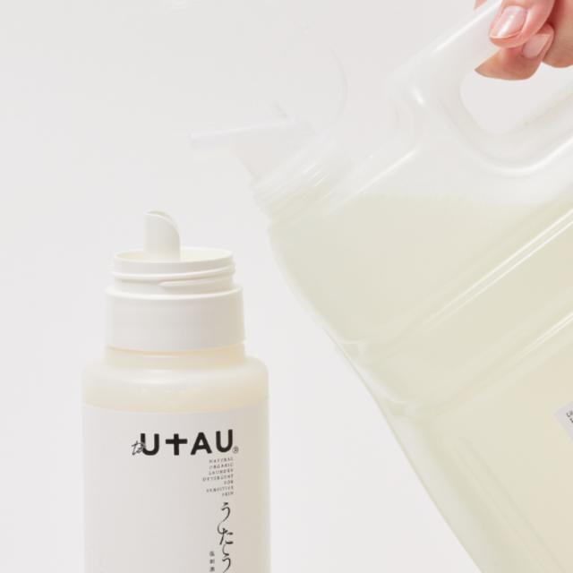 うたうへ to UTAU 5L 洗濯洗剤 大人 子供 家族 生活雑貨 日用品 中性洗剤 赤ちゃん 子供 ご年配 低刺激 100%植物由来 環境保護 自然 肌に優しい 敏感肌 アレルギー 漂白剤不使用 蛍光剤不使用 着色料不使用_3