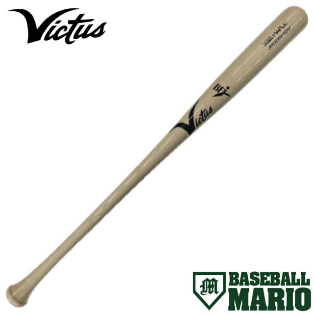 ビクタス/ヴィクタス Victus JROD SHOW 硬式用 木製バット プロモデル 33インチ 84cm 860g平均 トップバランス BFJマーク入り メイプル 野球 硬式 バット メープル 高校生 大学 社会人 ベースボールマリオ VRWMJJROD