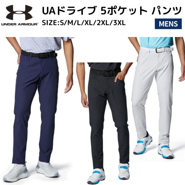 アンダーアーマー UNDER ARMOUR UAドライブ 5ポケット パンツ ゴルフ スポーツ ゴルフ ゴルフウエア 1384833