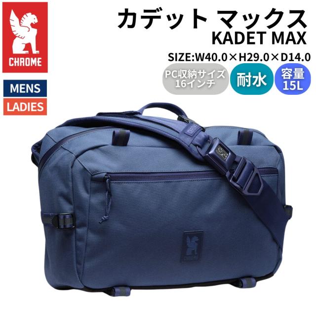 クローム CHROME カデット マックス KADET MAX スリングバッグ 15L 耐水 メンズ レディース ユニセックス インディゴ カジュアル バッグ 斜め掛け 自転車 普段使い BG351INGO