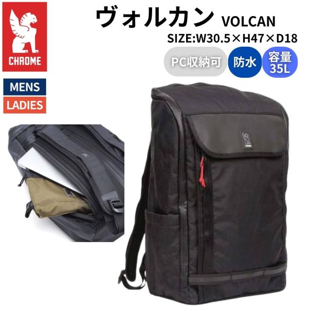 クローム CHROME ヴォルカン VOLCAN 35L バックパック 防水 メンズ レディース ユニセックス ブラック カジュアル バッグ リュック バックパック JP238BXRF