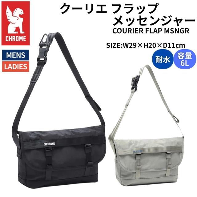 クローム CHROME クーリエ フラップ メッセンジャー COURIER FLAP MSNGR 6L ブラック グレー メンズ レディース ユニセックス カジュアル バッグ メッセンジャー ショルダー JP242BKCK JP242SG