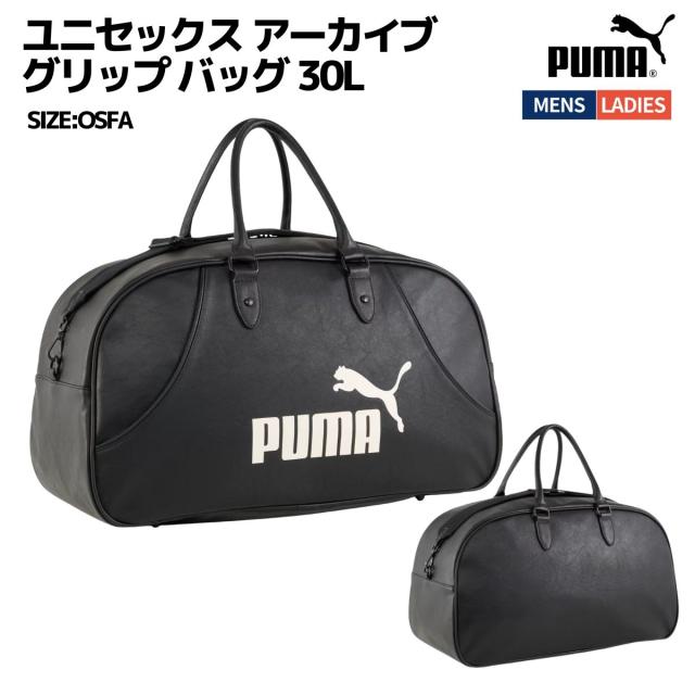 プーマ PUMA ユニセックス アーカイブ グリップ バッグ 30L メンズ レディース ユニセックス バッグ スポーツ ジム カジュアル タウンユース 091136
