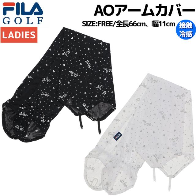 フィラ FILA AO アームカバー レディース フィラゴルフ グリッタープリント ゴルフウェア 接触冷感 UV対策 紫外線対策 755986