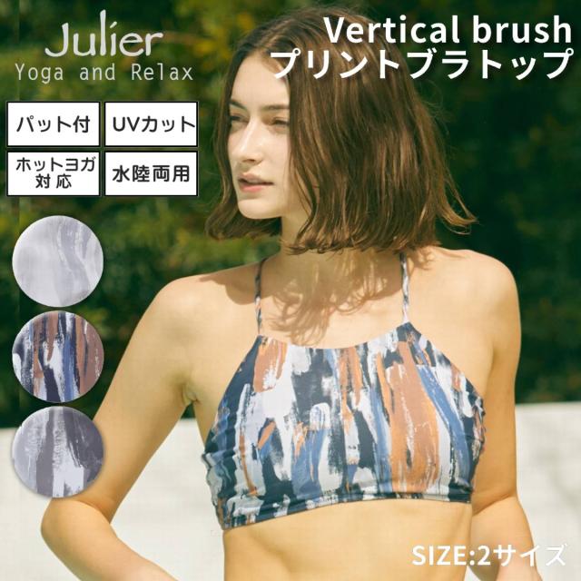 Julier レギンス＆トップス セットアップ サイズ0(S-M) Julier レギンス＆トップス セットアップ サイズ0(S-M) 楽天市場
