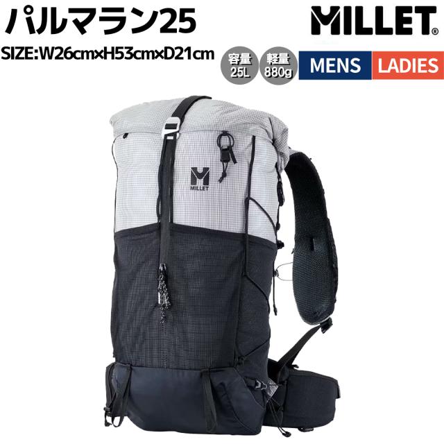 ミレー MILLET パルマラン25 メンズ レディース ユニセックス カジュアル バッグ リュック アウトドア 軽量 収納 MIS01302