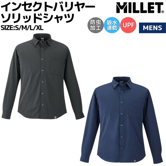 ミレー MILLET インセクトバリヤーソリッドシャツ ロングスリーブ メンズ カジュアル ウェア シャツ 虫よけ 防虫機能 ストレッチ 吸水速乾 軽量 長袖 抗菌消臭 MIV03193