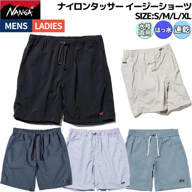ナンガ NANGA ナイロンタッサー イージーショーツ NYLON TUSSER EASY SHORTS メンズ カジュアル パンツ ハーフパンツ 短パン NW2321-1I512