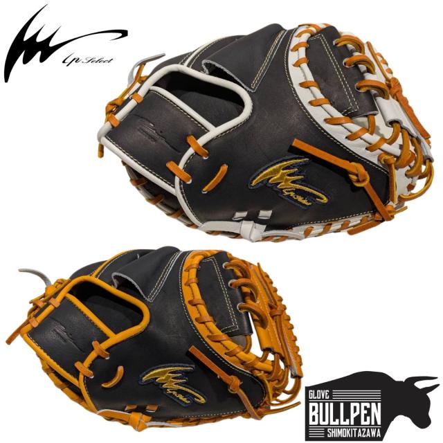 アイピーセレクト　限定　軟式　キャッチャーミット アイピーセレクト 限定 軟式 キャッチャーミット 【公式通販】