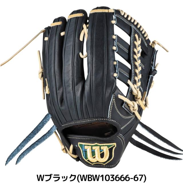 ウィルソン スタッフ デュアル WBW103666 硬式用 外野手用 D8型 Wilson