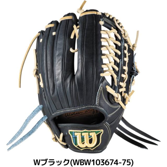 Wilson 硬式 外野用 即戦力 Wilson ウィルソン 硬式グローブ 外野手用 吉田正尚モデル スタッフ