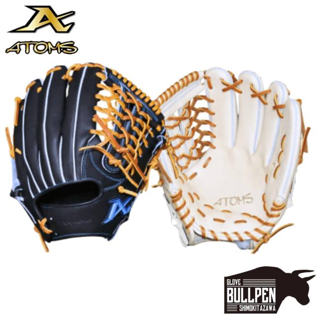 ATOMS 硬式グローブ外野用（袋付き）