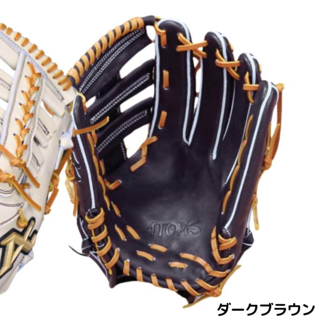 アトムズ ATOMS 専用グラブ袋付き Neo Professional Line 硬式用グラブ 外野手用 一般 32.0cm 702型 Cブラウン Dブラウン 野球 硬式 グローブ 外野手 学生 社会人 APL-NE702