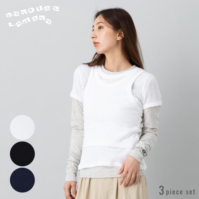 ケラウズランブラ CAROUSE LAMBRA ORGANIC COTTON TANK&SS T&LS 3PACKS オーガニックコットン タンクトップ ショートスリーブ ロングスリーブ 3枚セット Tシャツ コットン 綿 日本製 半袖 長袖 薄手 252-429