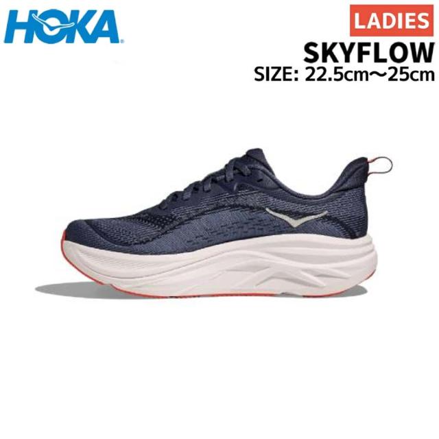 ホカ HOKA SKYFLOW スカイフロー レディース ランニングシューズ ランニング マラソン ロード ランシュー 厚底 スニーカー スポーツ ジョギング 1155113
