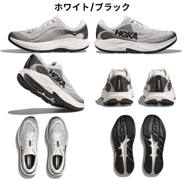 ホカ HOKA RINCON 4 リンコン4 メンズ ランニングシューズ スポーツ ウォーキング ジョギングランシュー 1155130_1