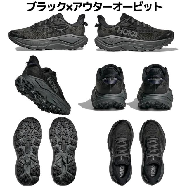 ホカ HOKA CHALLENGER 8 チャレンジャー 8 メンズ スポーツ ランニングシューズ ロードランニング トレイルランニング トレイルラン 1168716