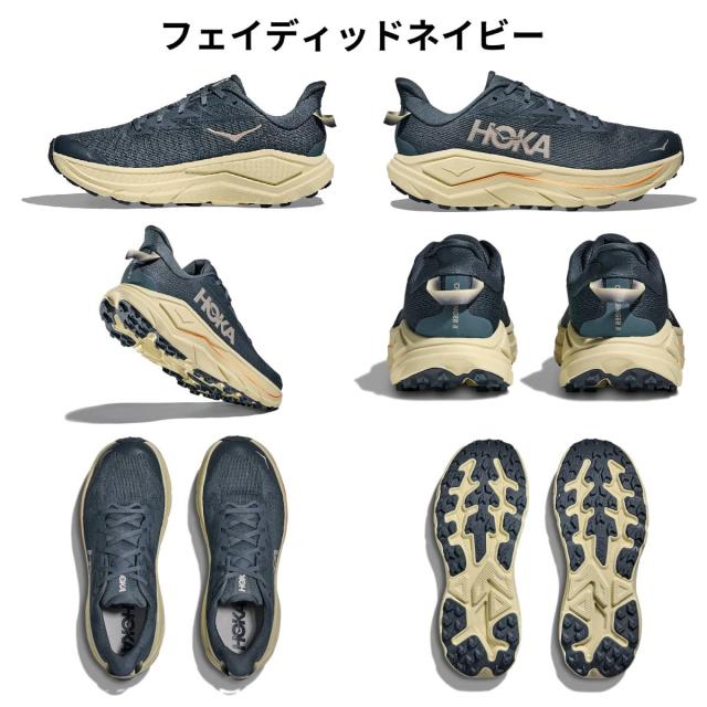ホカ HOKA CHALLENGER 8 チャレンジャー 8 メンズ スポーツ ランニングシューズ ロードランニング トレイルランニング トレイルラン 1168716