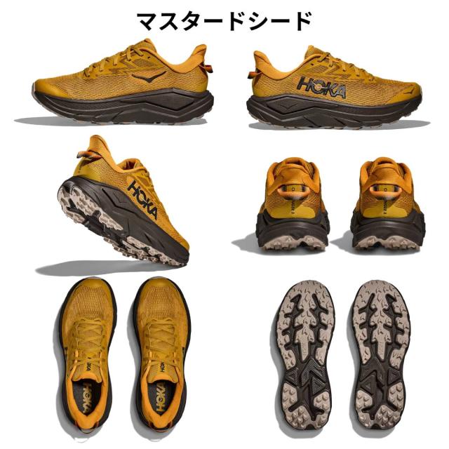 ホカ HOKA CHALLENGER 8 チャレンジャー 8 メンズ スポーツ ランニングシューズ ロードランニング トレイルランニング トレイルラン 1168716