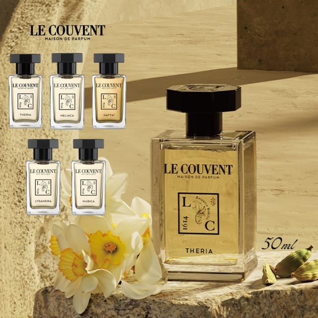 LE COVENT DES MINIMES サイガ 50mlオードパルファム LE COUVENT