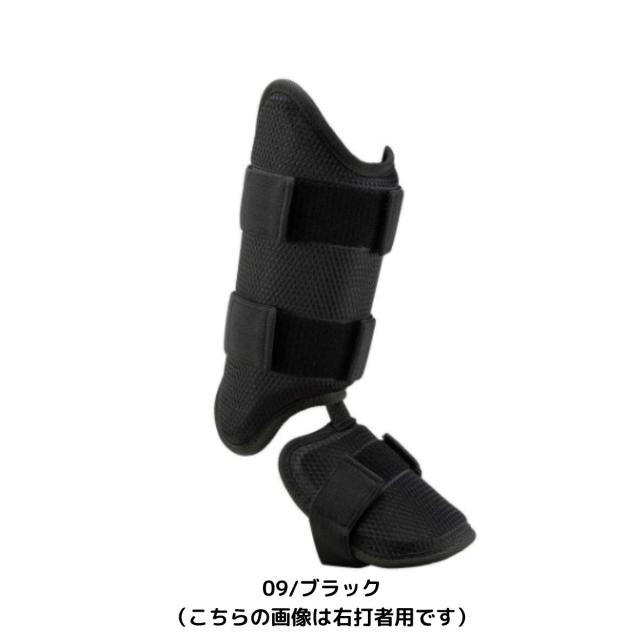 ミズノ MIZUNO 【収納袋付き】 ミズノプロ MizunoPro フットガード