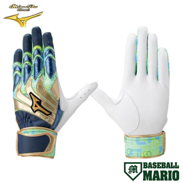 ミズノ MIZUNO ミズノプロ MizunoPro モーションアークUF 2025セレクションモデル 両手用 2025年秋冬 【ベースボールマリオ】 野球 バッティング手袋 バッティング用 両手 1EJEA559 14