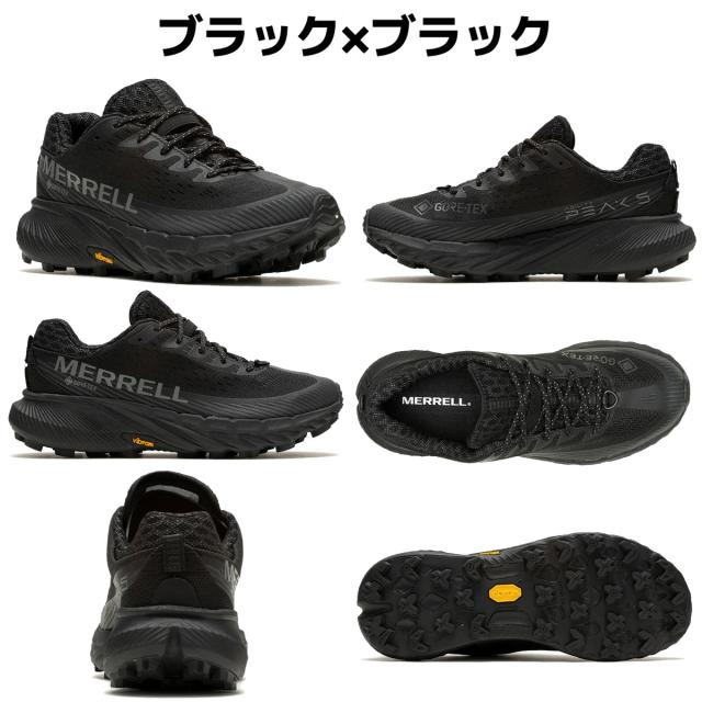 メレル MERRELL 【正規取扱販売店】 AGILITY PEAK 5 GORE-TEX アジリティー ピーク 5 ゴアテックス レディース スポーツ シューズ ランニングシューズ トレイルシューズ トレイルランニング トレイルラン トレイルランナー トレーニング W067790 W068256_1