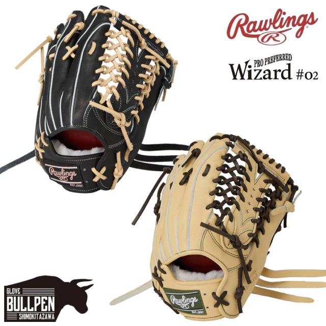 さ*ん様 硬式野球グローブ 黒 レザー製　外野手用グローブ　右利き ローリングス Rawlings 専用グラブ袋付き PRO PREFERRED Wizard