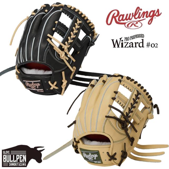 Rawlings | PRO Preferred ベースボールグローブ | 右投げ | 11.5