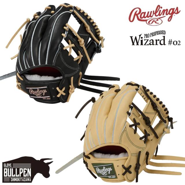 ローリングス Rawlings PRO PREFERRED Wizard #02 硬式用グラブ 内野手用 11.25インチ 一般 プロプリファード 2025年 野球 硬式 グローブ 高校野球 大学 社会人 ベースボールマリオ GH5FPW2N52MG