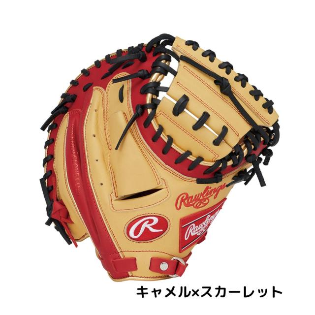 ローリングス Rawlings HYPER TECH COLOR SYNC 少年軟式用グラブ 捕手