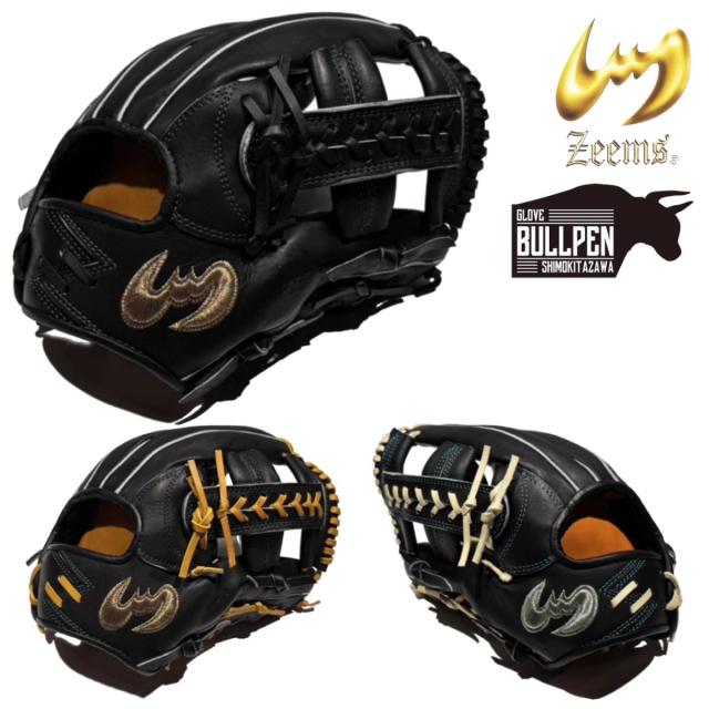 ジームス Zeems 限定 軟式グラブ 三方親 内野手用 コウモリ型ロゴ 野球 軟式 グローブ グラブ 一般 24SS(SV-528CBN-コウモリ-SI) 日本製 Zeems ジームス 軟式 内野用 内野 グローブ 三方親 ジームス