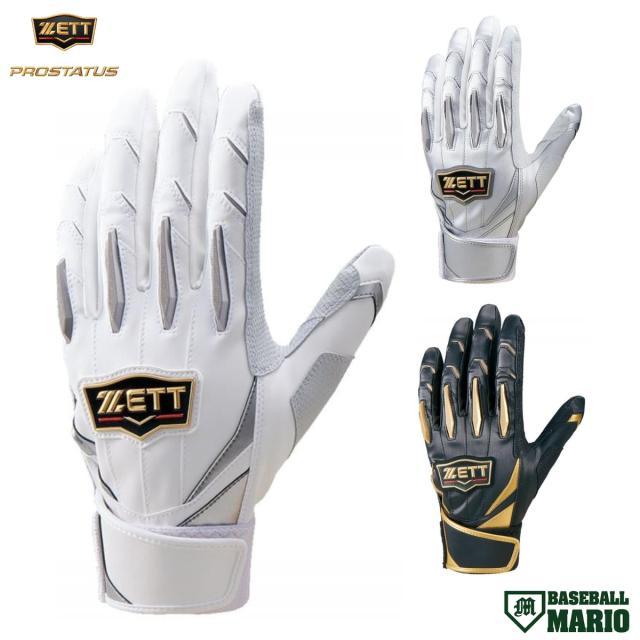 ゼット ZETT プロステイタス バッティンググラブ(両手用) 一般 ベースボールマリオ 野球 バッティング手袋 BG13011 1113 1311 1982