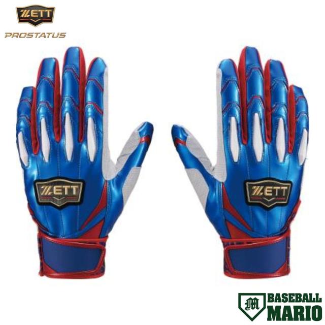 ゼット ZETT プロステイタス 限定 バッティンググラブ 両手用 一般 ベースボールマリオ 野球 バッティング手袋 BG13011ASB