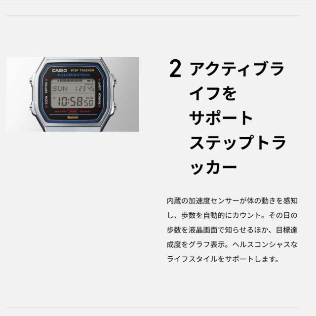 【国内正規取扱い店】カシオ CASIO カシオ スタンダード CASIO STANDARD ユニセックスメンズ レディース 腕時計 ゴールド 時計 チープカシオ チプカシ 通勤 通学 ビジネス フォーマル 防水 歩数計 スマホ連携 海外旅行 トレーニング ウォーキング ABL-100WEG-9AJF_6