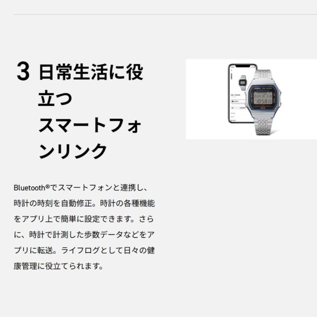 【国内正規取扱い店】カシオ CASIO カシオ スタンダード CASIO STANDARD ユニセックスメンズ レディース 腕時計 ゴールド 時計 チープカシオ チプカシ 通勤 通学 ビジネス フォーマル 防水 歩数計 スマホ連携 海外旅行 トレーニング ウォーキング ABL-100WEG-9AJF_7