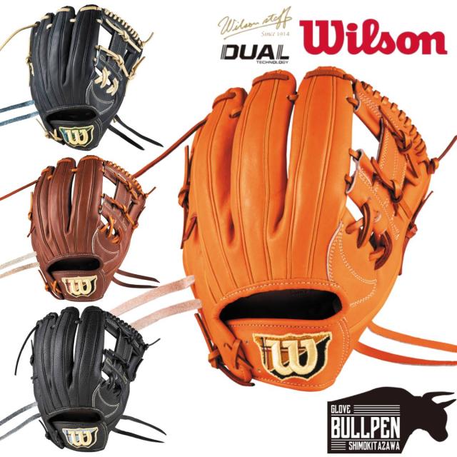 ウイルソン/ウィルソン Wilson 専用グラブ袋付き Wilson Staff