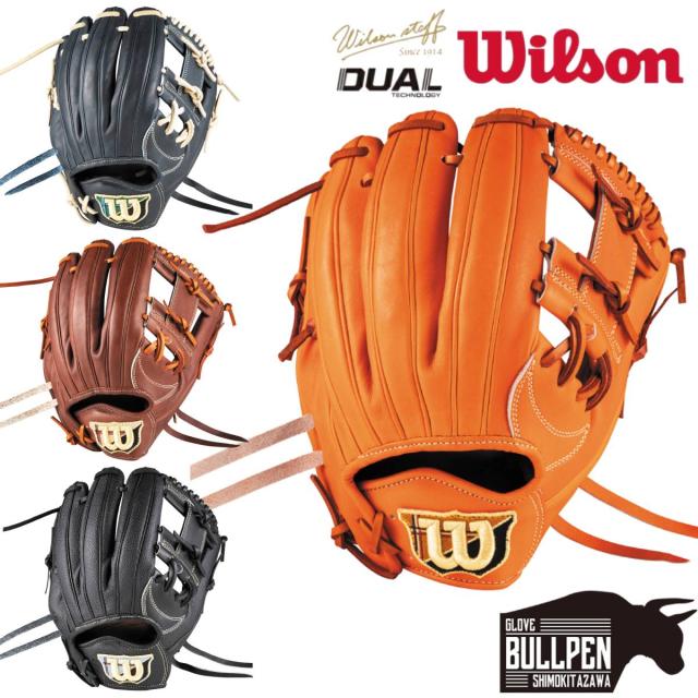 ウイルソン/ウィルソン Wilson 専用グラブ袋付き Wilson Staff DUAL