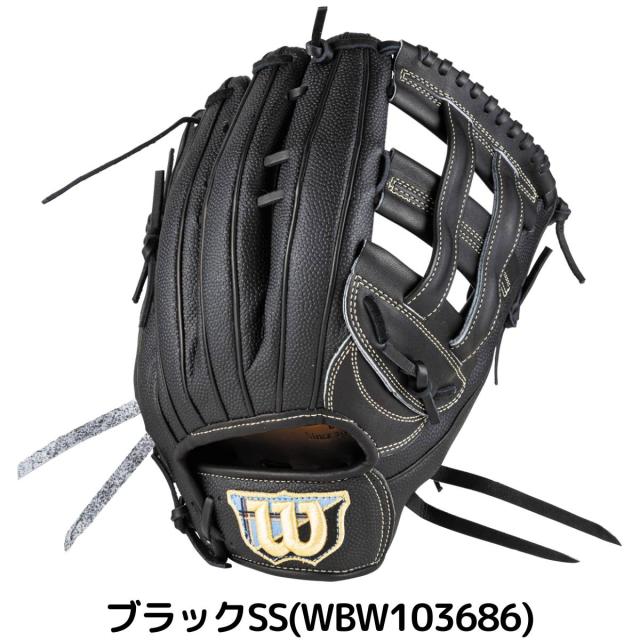 ウイルソン/ウィルソン Wilson 専用グラブ袋付き Wilson Staff DUAL
