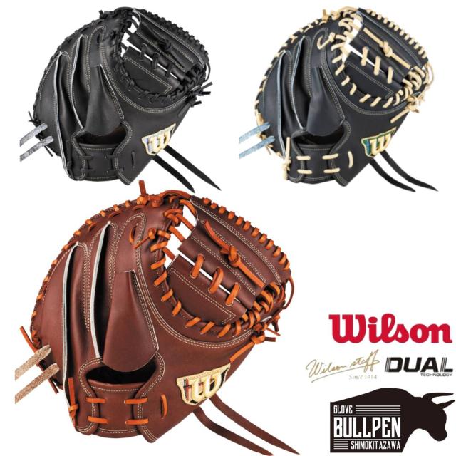 ウイルソン/ウィルソン Wilson 専用グラブ袋付き Wilson Staff 硬式用キャッチャーミット 捕手用 CM33型 一般 2025年秋冬 ウィルソンスタッフ 野球 硬式 グラブ グローブ 高校野球 大学 社会人 ベースボールマリオ WBW103697