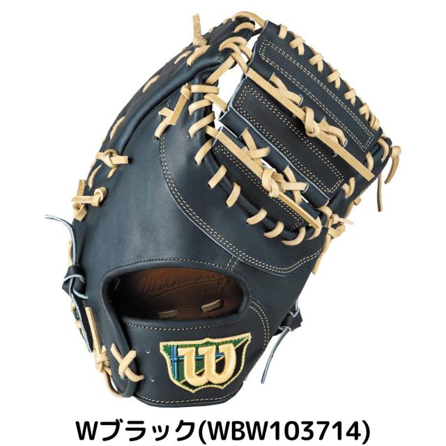 ウイルソン/ウィルソン Wilson 専用グラブ袋付き Wilson Staff 硬式用