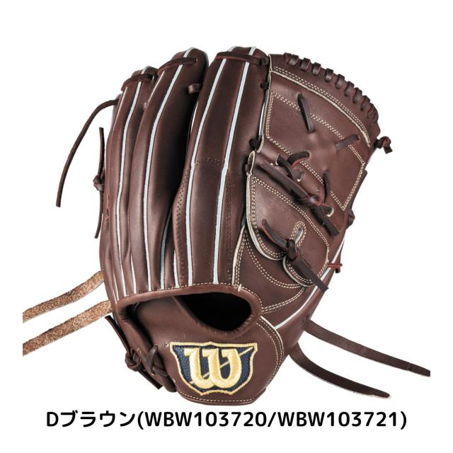 タグ付Wilson BASIC Lab DUAL 軟式内野手 WTARBRD6H Wilson/ウィルソン Basic LAB デュアル 軟式 内野手用 グローブ/グラブ