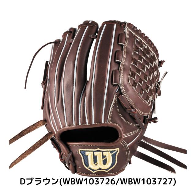 ウイルソン/ウィルソン Wilson Basic Lab DUAL ベーシックラボデュアル