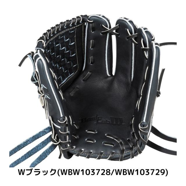 ウイルソン/ウィルソン Wilson Basic Lab DUAL ベーシックラボデュアル