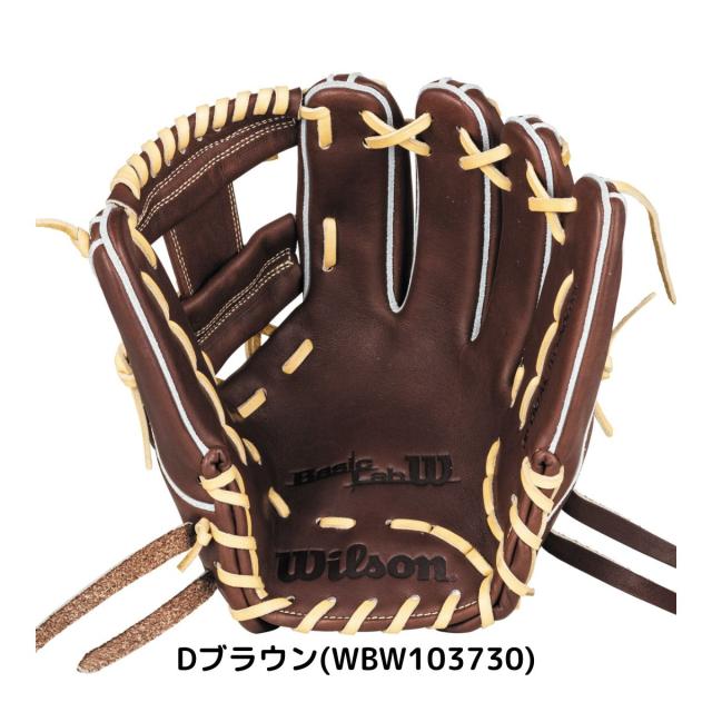 ウイルソン/ウィルソン Wilson Basic Lab DUAL ベーシックラボデュアル