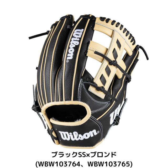 ウイルソン/ウィルソン Wilson The Wannabe Hero DUAL 軟式用グラブ 内