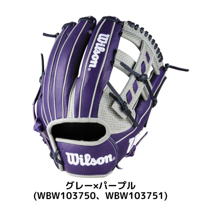 ウイルソン/ウィルソン Wilson The Wannabe Hero DUAL 軟式用グラブ 内
